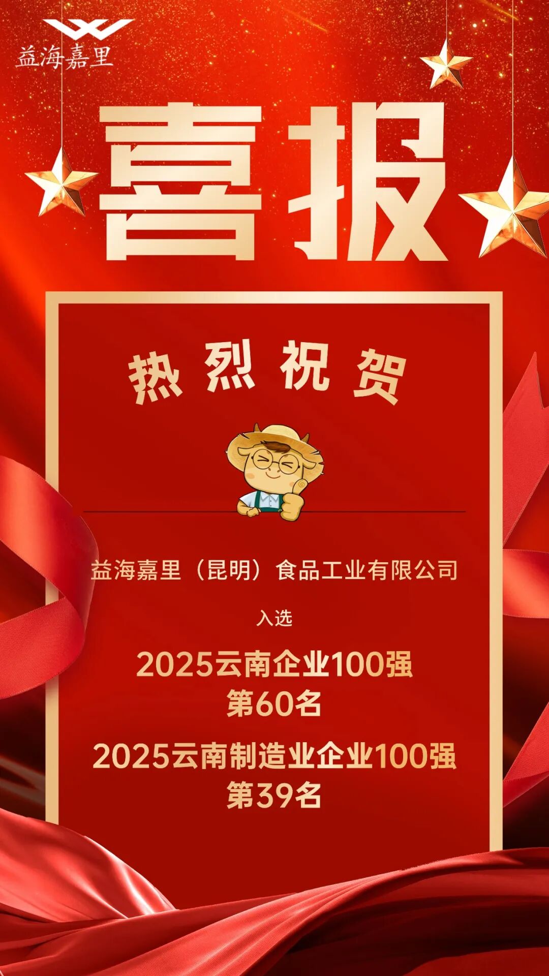 yd2333�ƶ�������Ϸ(�ɷ����޹�˾)-Baidu�ٿ�NO.1