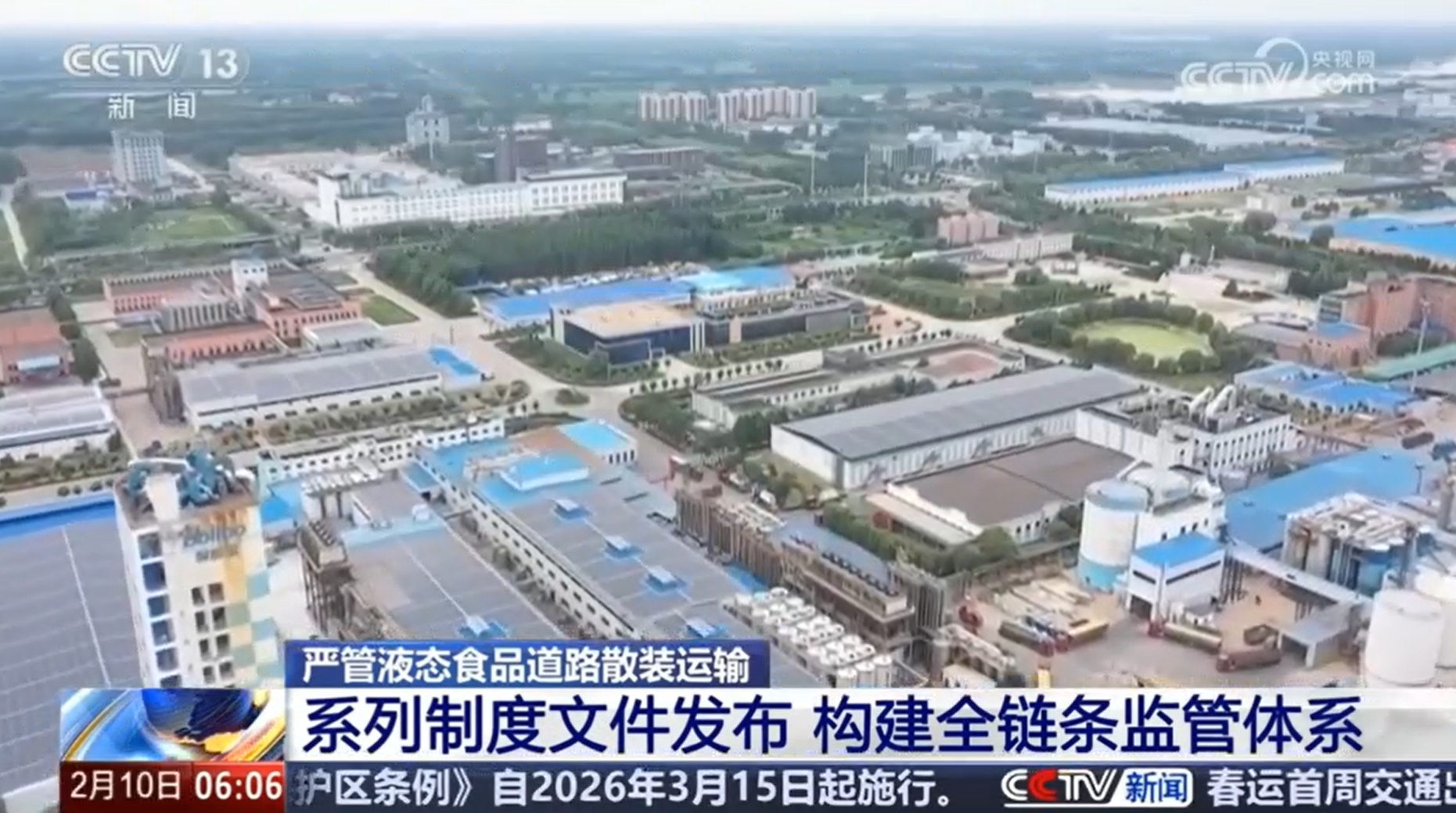 yd2333云顶电子游戏(股份有限公司)-Baidu百科NO.1