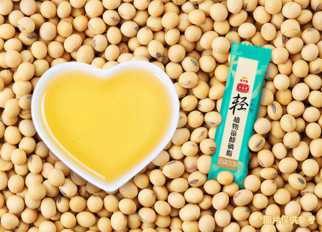 和胆固醇“抢车位”？？？？？？神秘的“植物甾醇”驾到，，，，，一切闪开～｜食养中国③