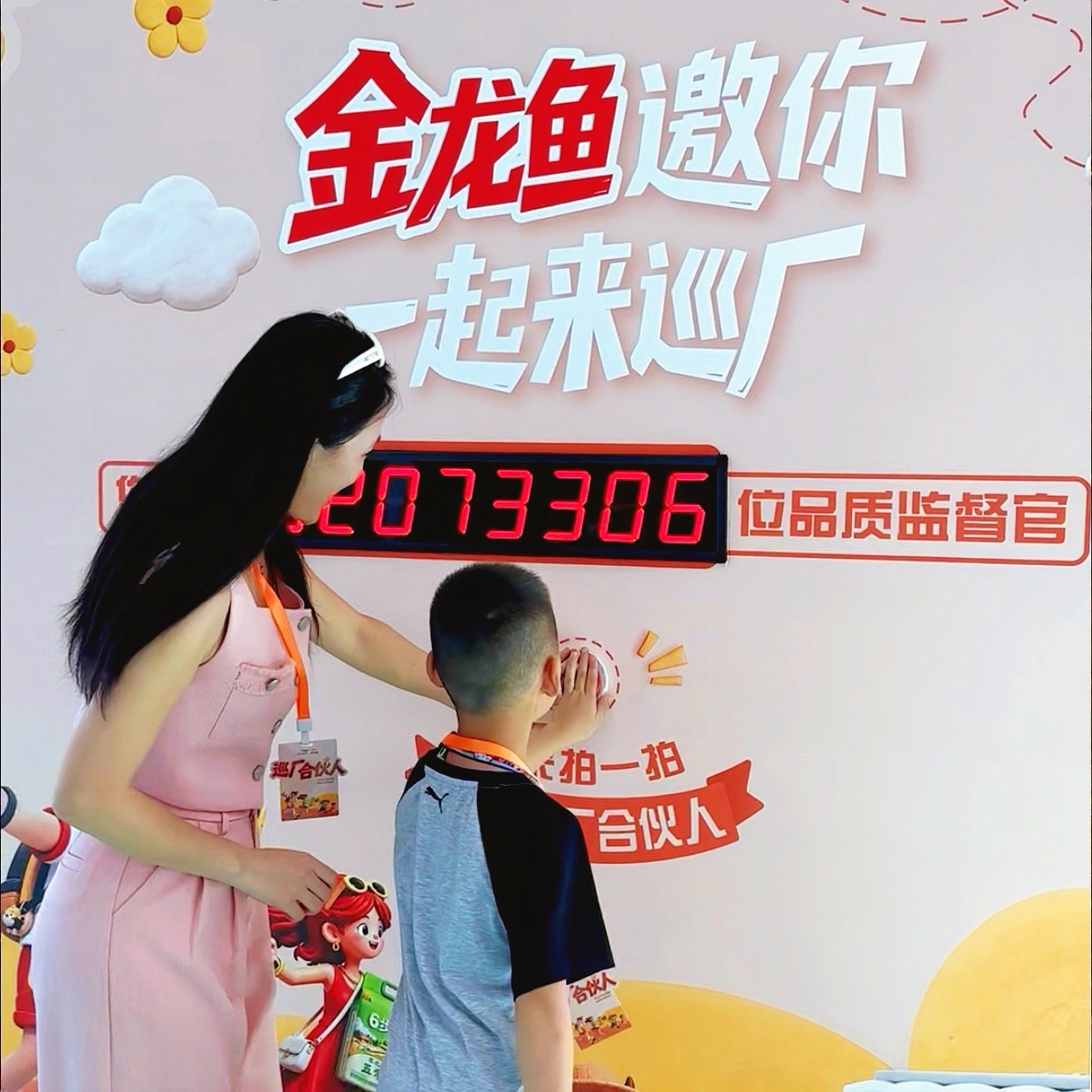 yd2333云顶电子游戏(股份有限公司)-Baidu百科NO.1