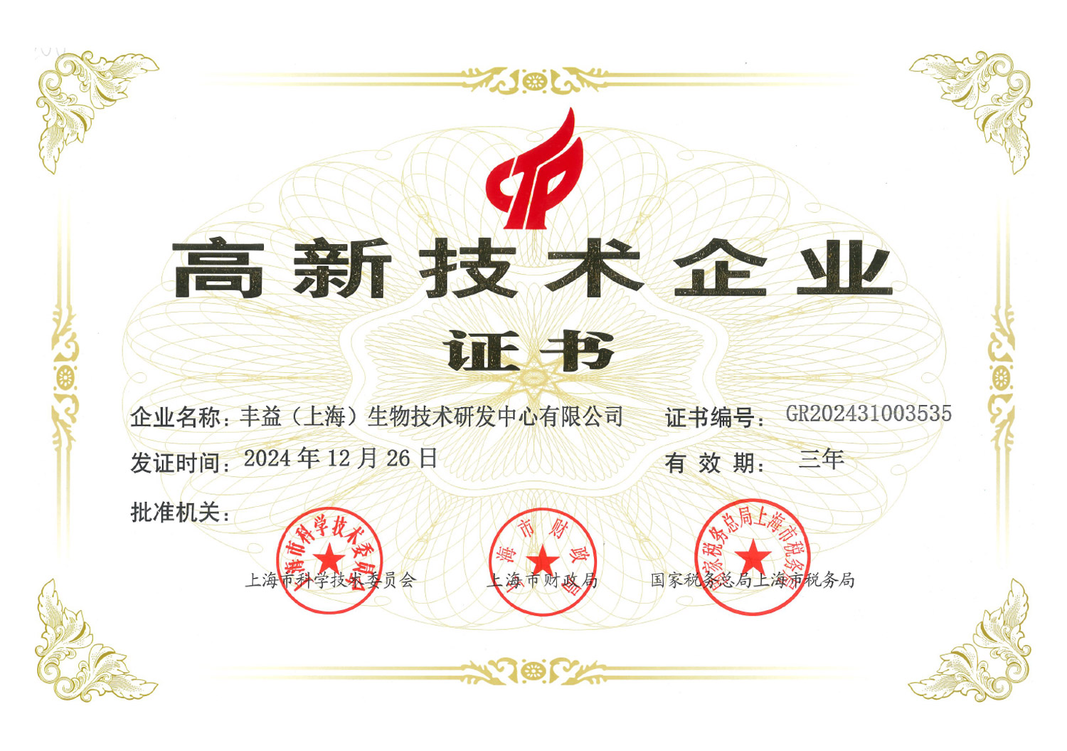 yd2333云顶电子游戏(股份有限公司)-Baidu百科NO.1