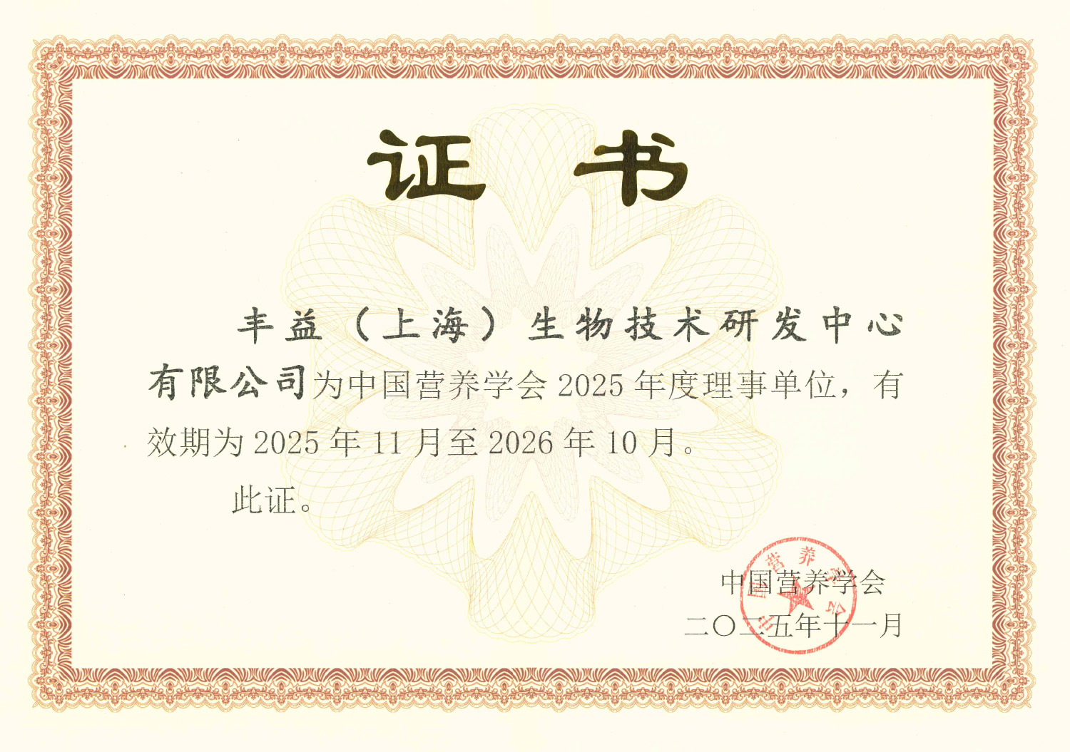 yd2333云顶电子游戏(股份有限公司)-Baidu百科NO.1