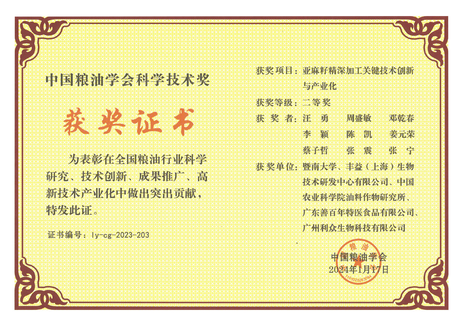 yd2333云顶电子游戏(股份有限公司)-Baidu百科NO.1