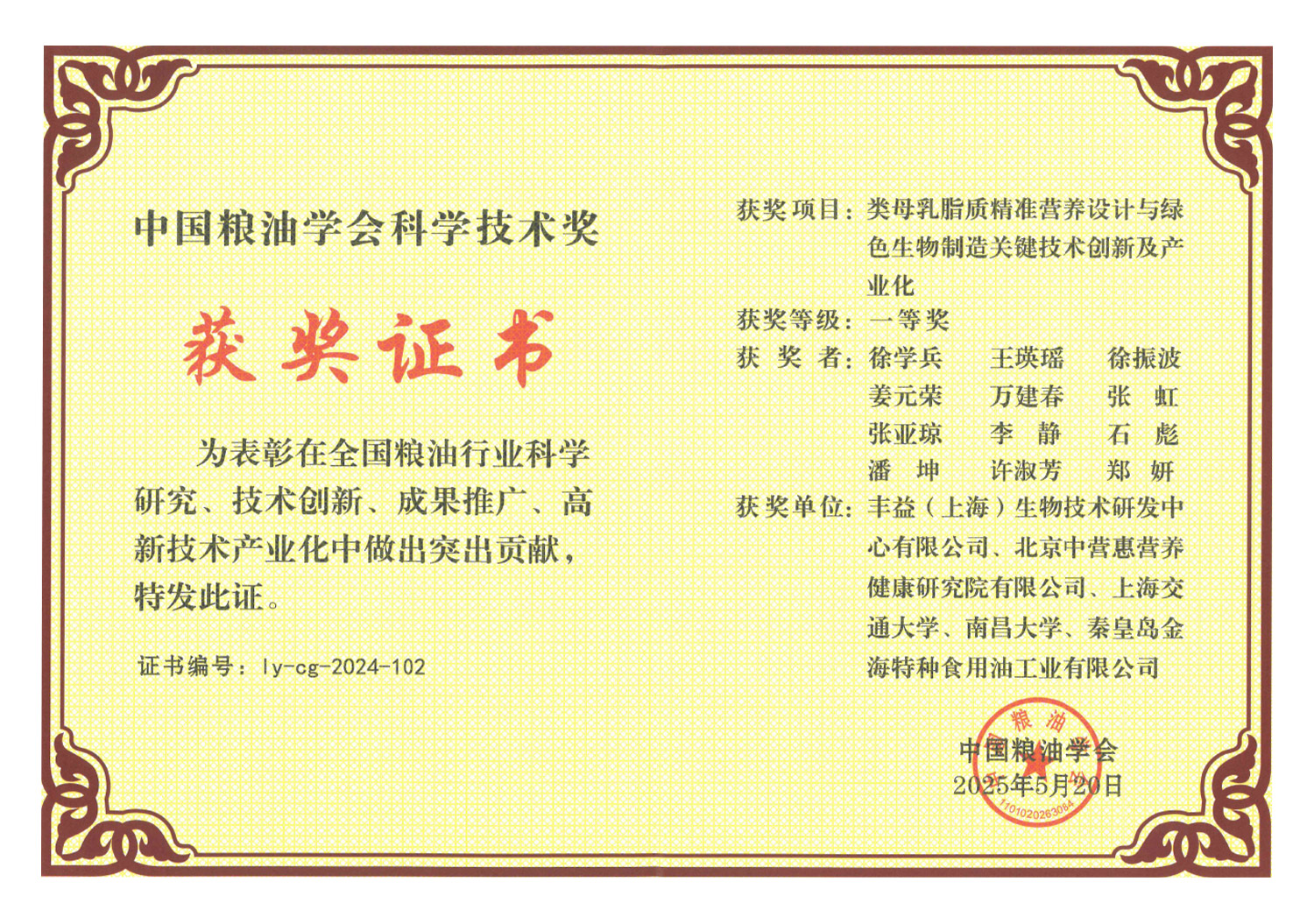 yd2333云顶电子游戏(股份有限公司)-Baidu百科NO.1