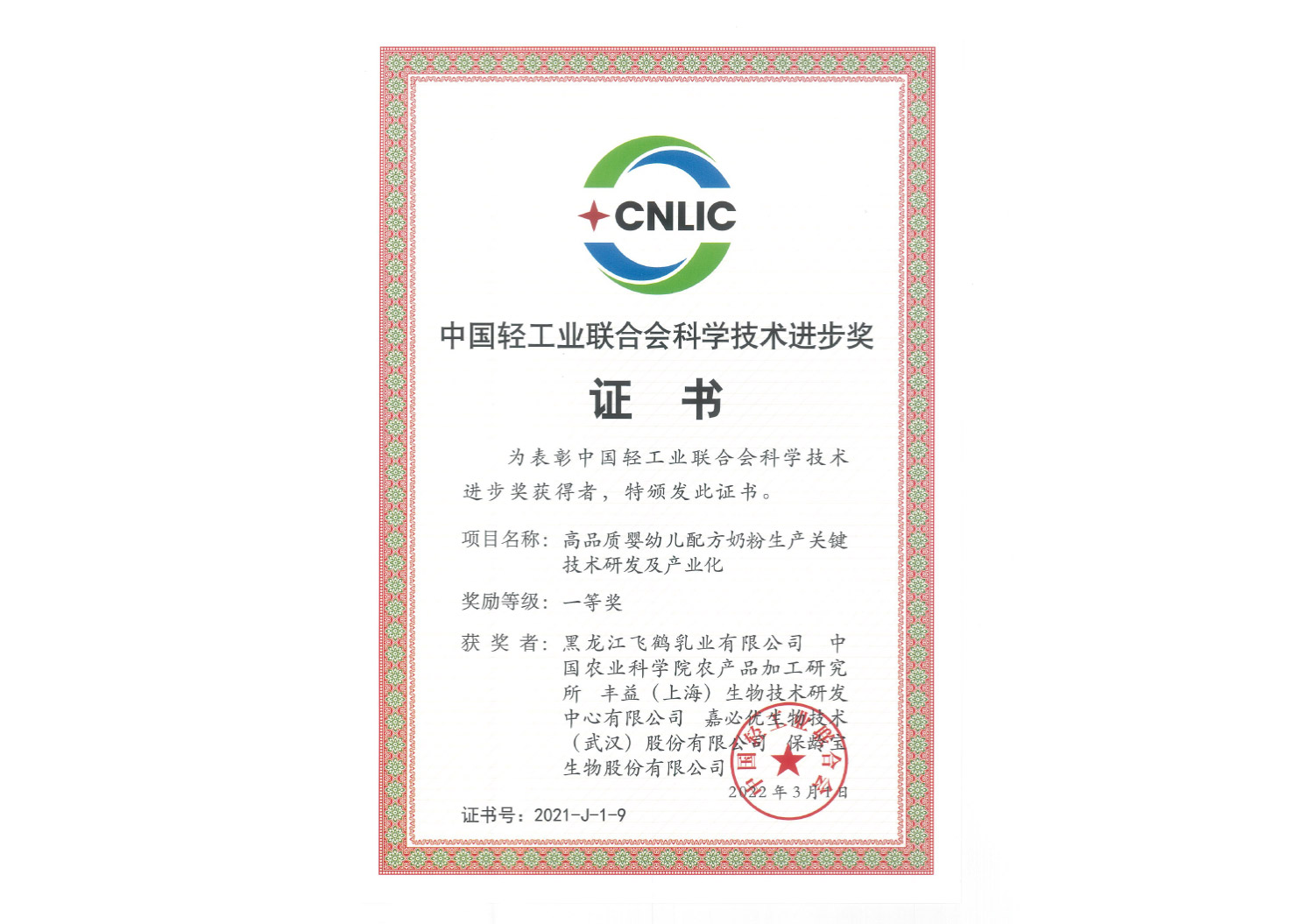 yd2333云顶电子游戏(股份有限公司)-Baidu百科NO.1