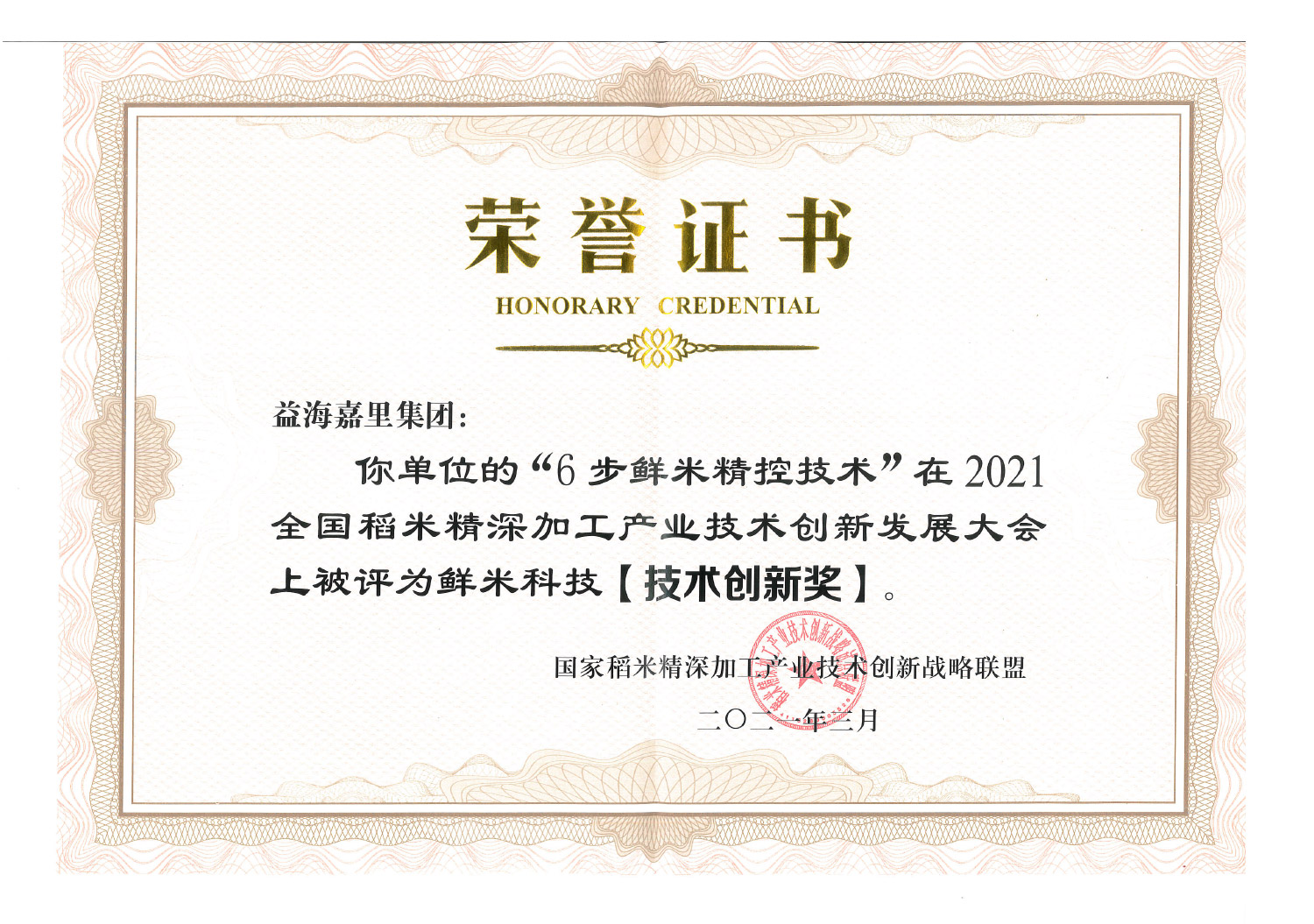 yd2333云顶电子游戏(股份有限公司)-Baidu百科NO.1