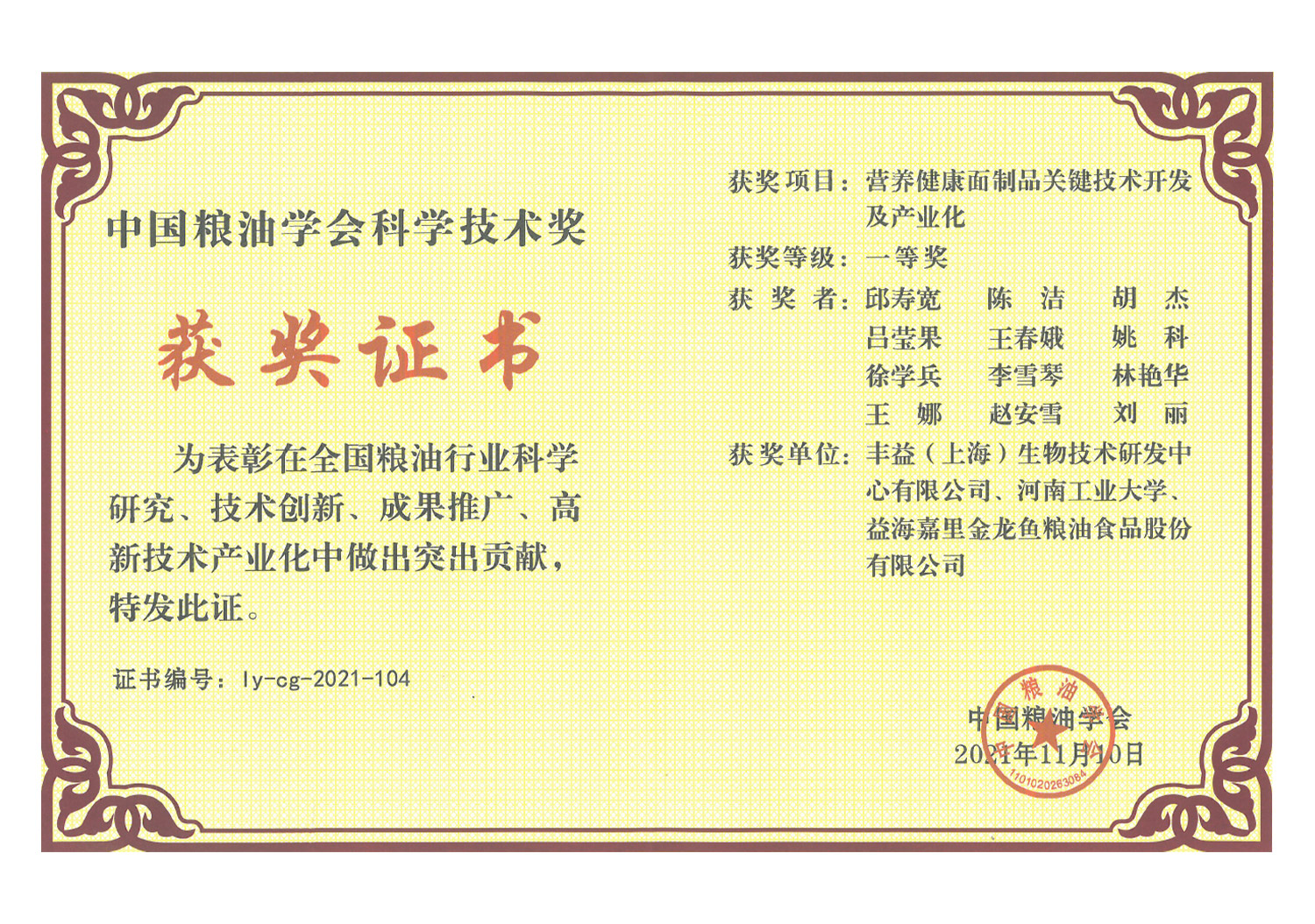 yd2333云顶电子游戏(股份有限公司)-Baidu百科NO.1