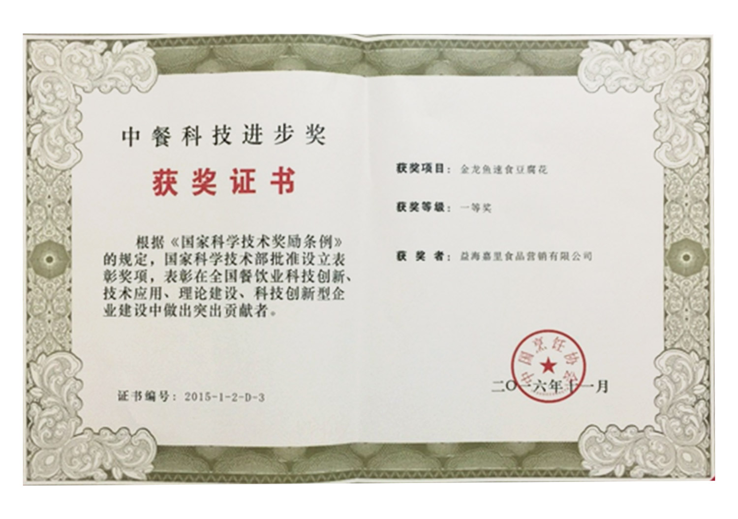 yd2333云顶电子游戏(股份有限公司)-Baidu百科NO.1