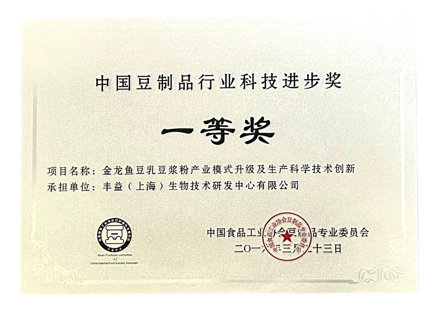 yd2333云顶电子游戏(股份有限公司)-Baidu百科NO.1